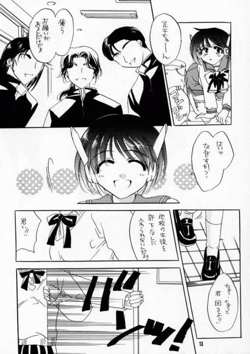Bouhatsu Maruchitchi! page 12 full
