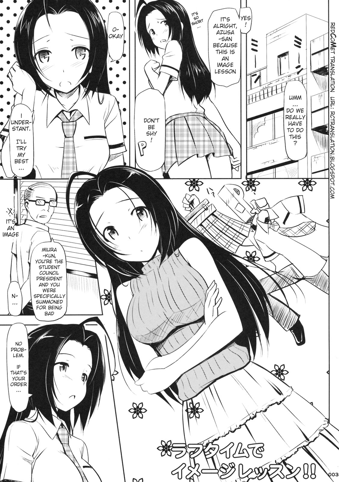 Summer Time Sexy Girl + Omake page 11 full