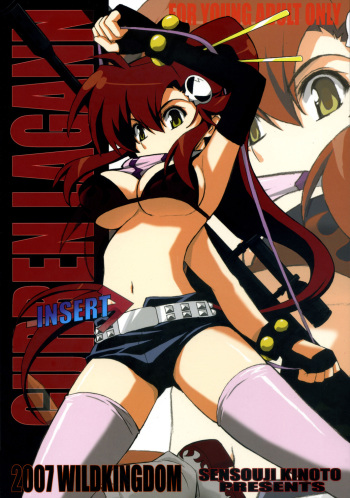 (C72) [WILD KINGDOM (Sensouji Kinoto)] INSERT (Tengen Toppa Gurren Lagann) cover