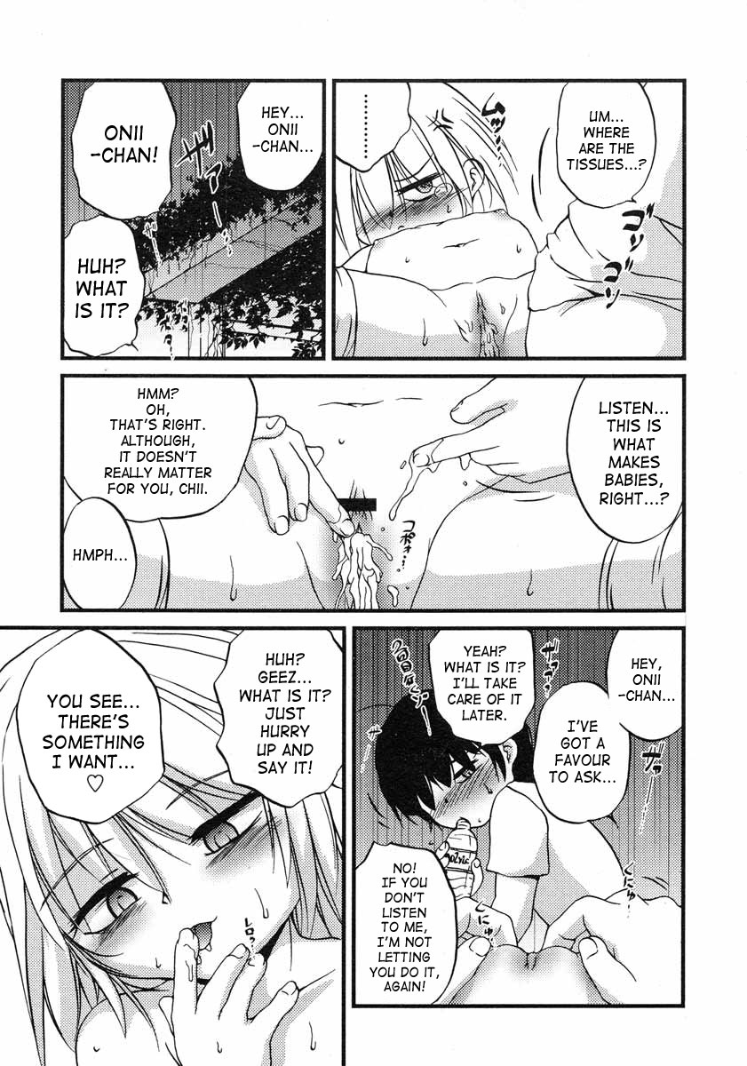 Ame no Hi no Omukae | Pick-up on a Rainy Day page 11 full