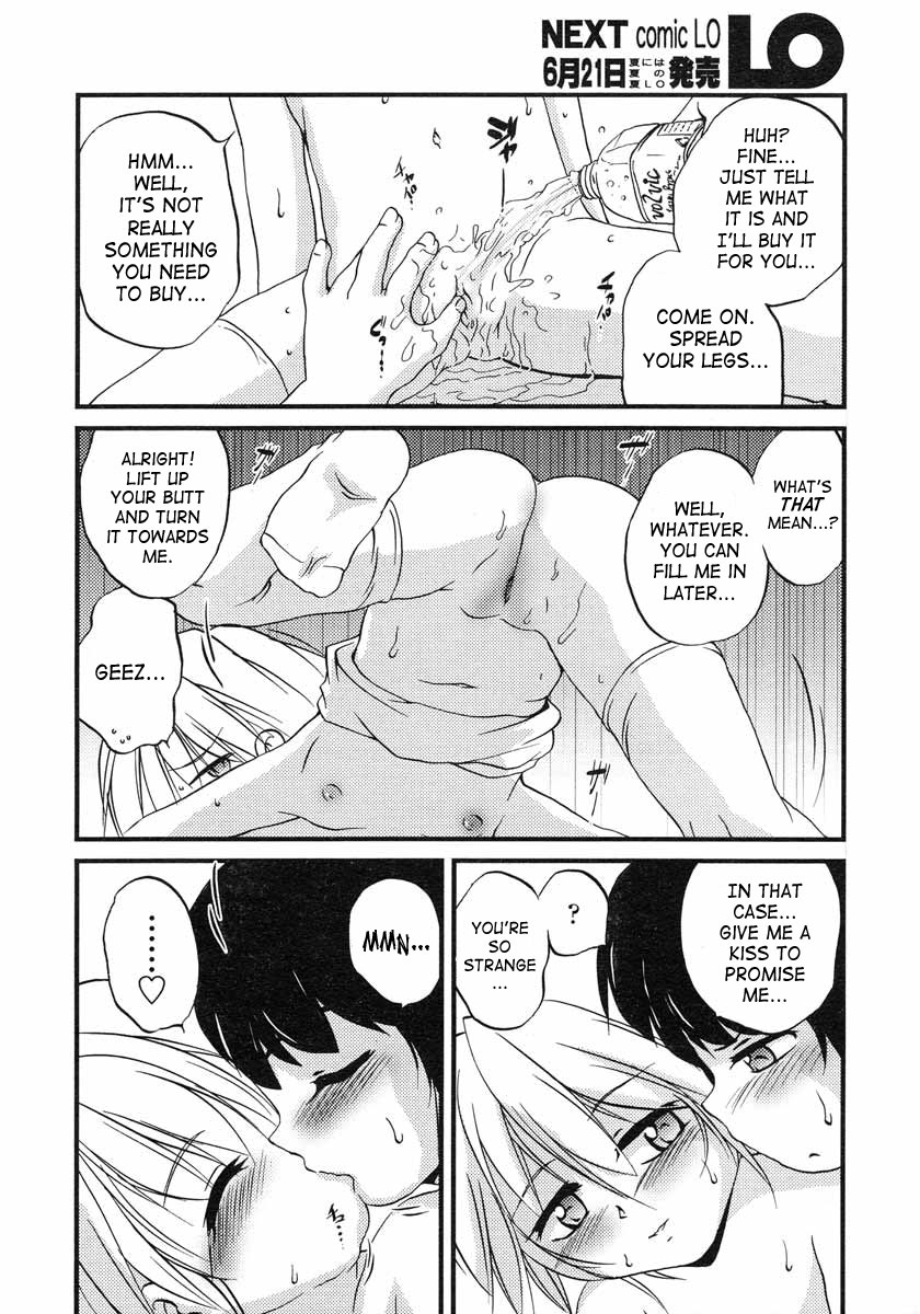 Ame no Hi no Omukae | Pick-up on a Rainy Day page 12 full