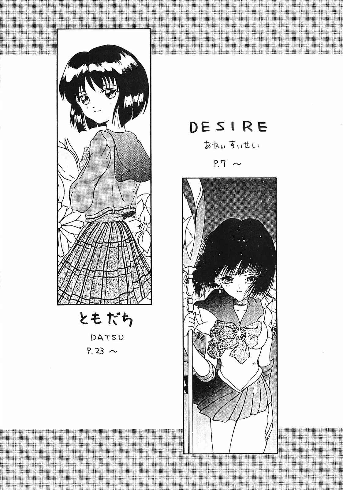 Memai page 3 full