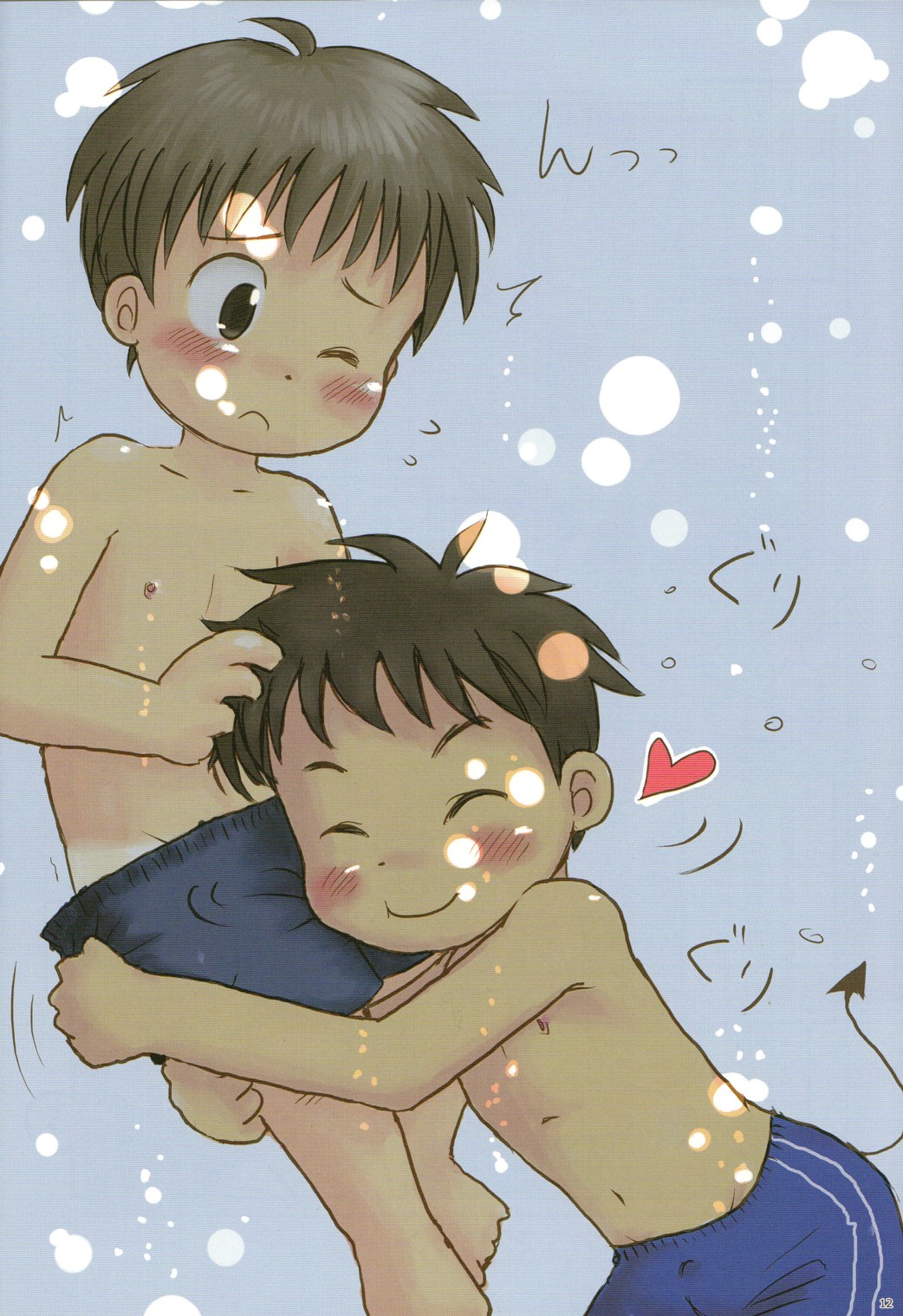 Cute Anthology Mizugi page 12 full