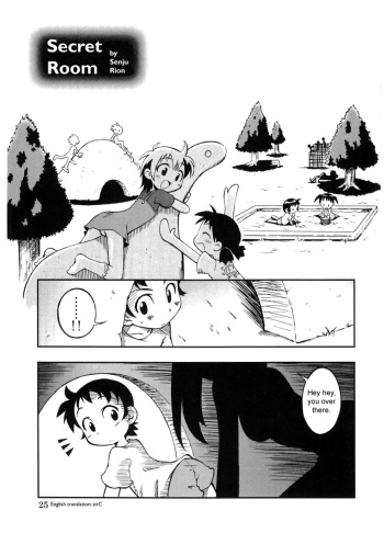 [Senju Rion] Secret Room [English][sirC] cover