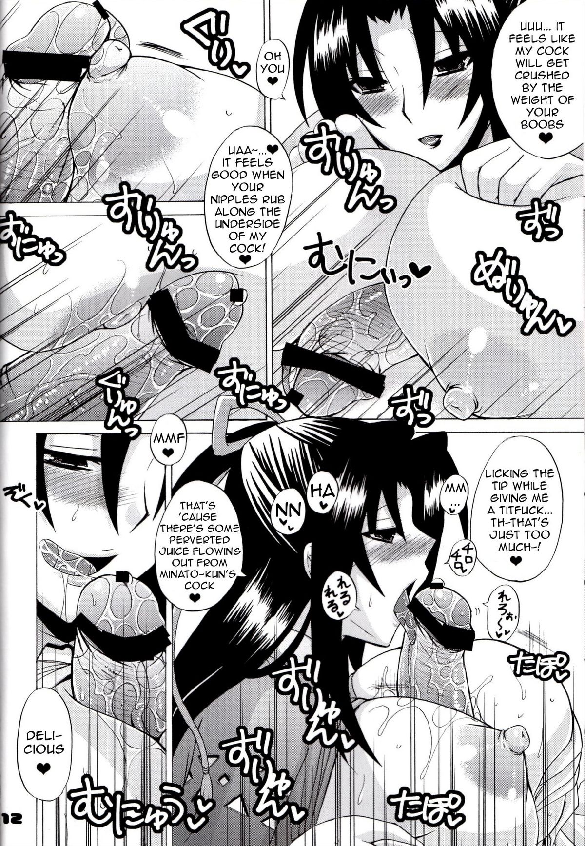 Kazehana-san is My Sekirei page 11 full
