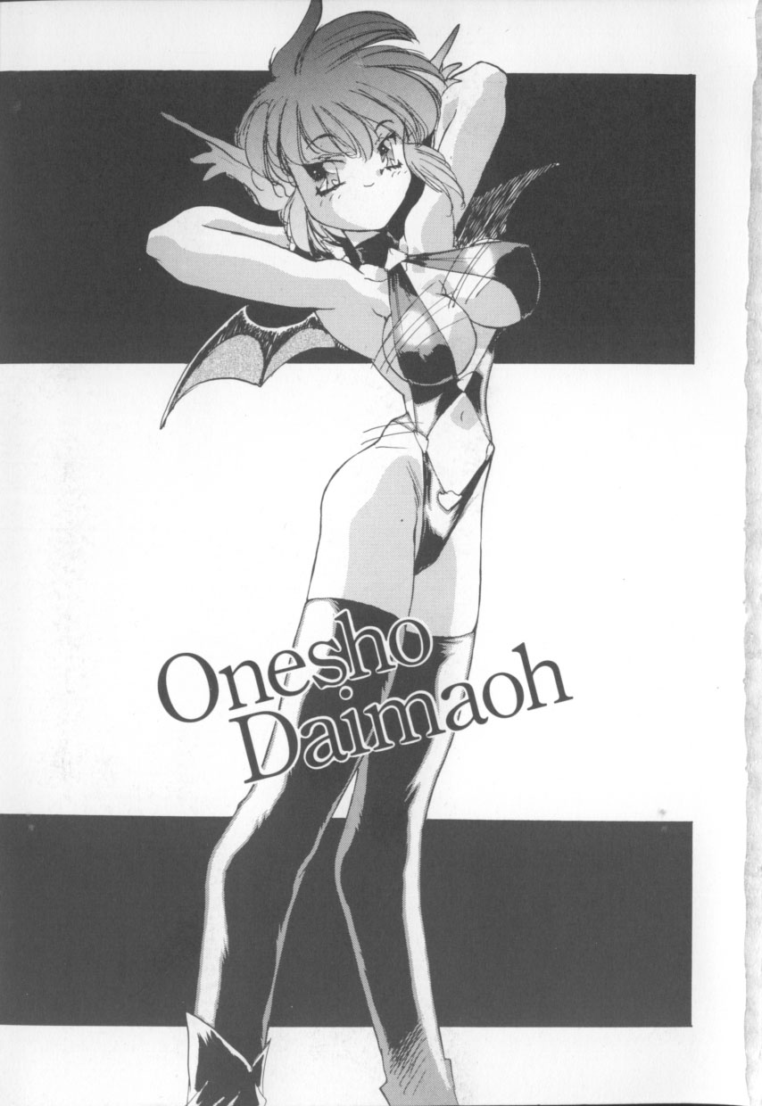 I Love Onesho Daimaoh page 6 full
