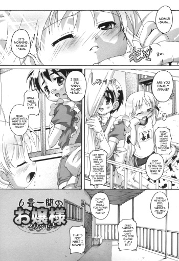 [Takase You] 6-Jou Hitoma no Ojousama | 6 Tatami Room Princess (Puchi Fechi H) [English] [SaHa] cover