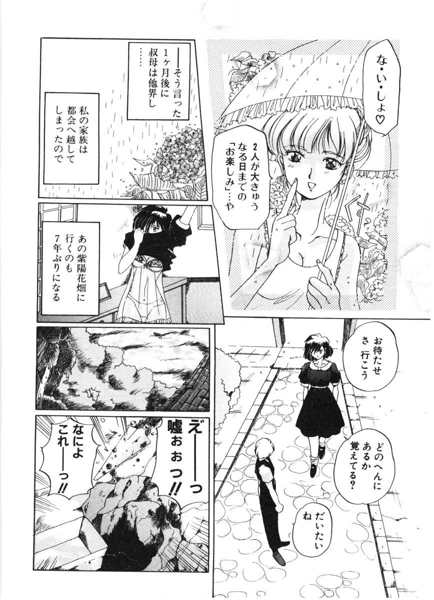 MOTION CLIP page 11 full