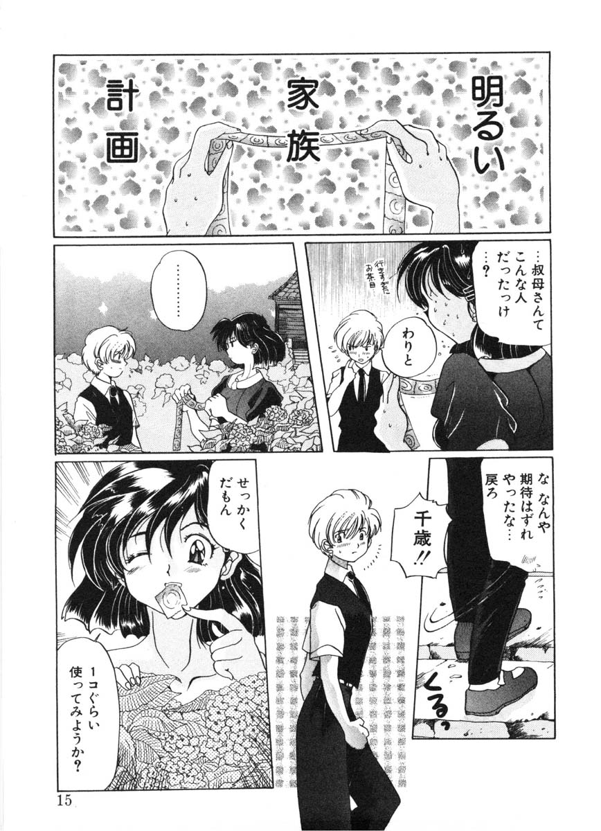 MOTION CLIP page 12 full