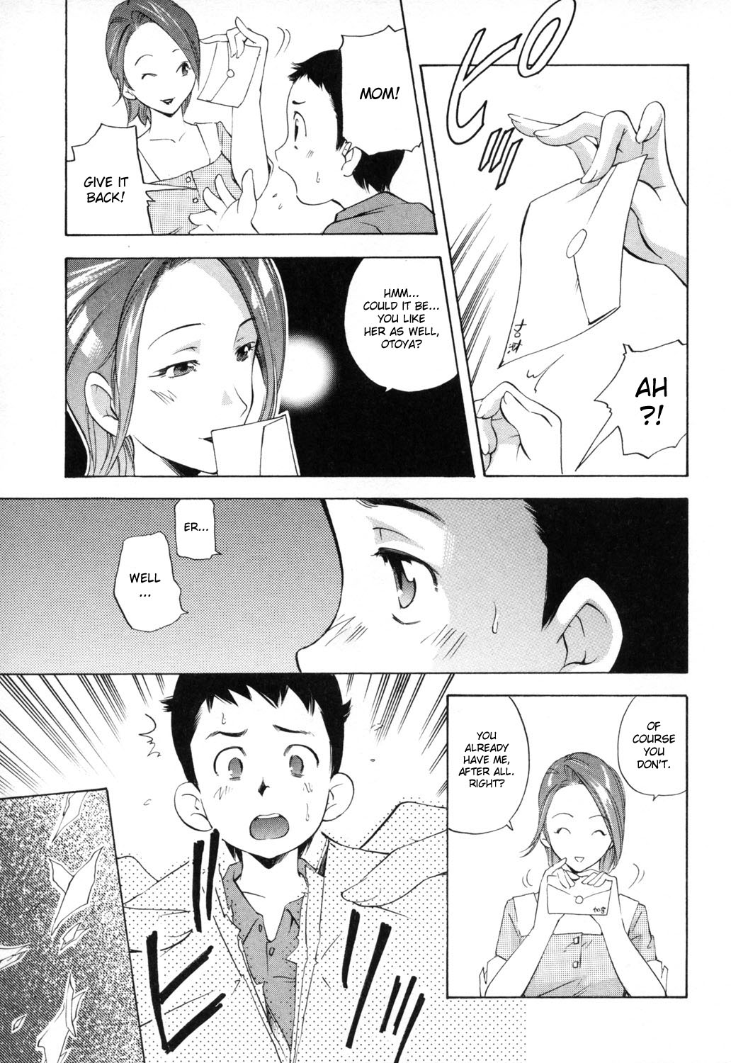 Shitto | Jealousy page 3 full