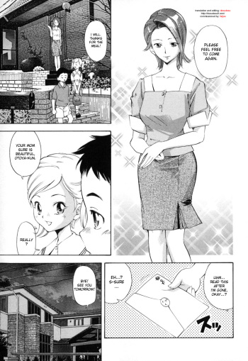 [PURUpyon Saitou] Shitto | Jealousy (Midara na Haha Shishunki na Boku) [English] [desudesu] cover
