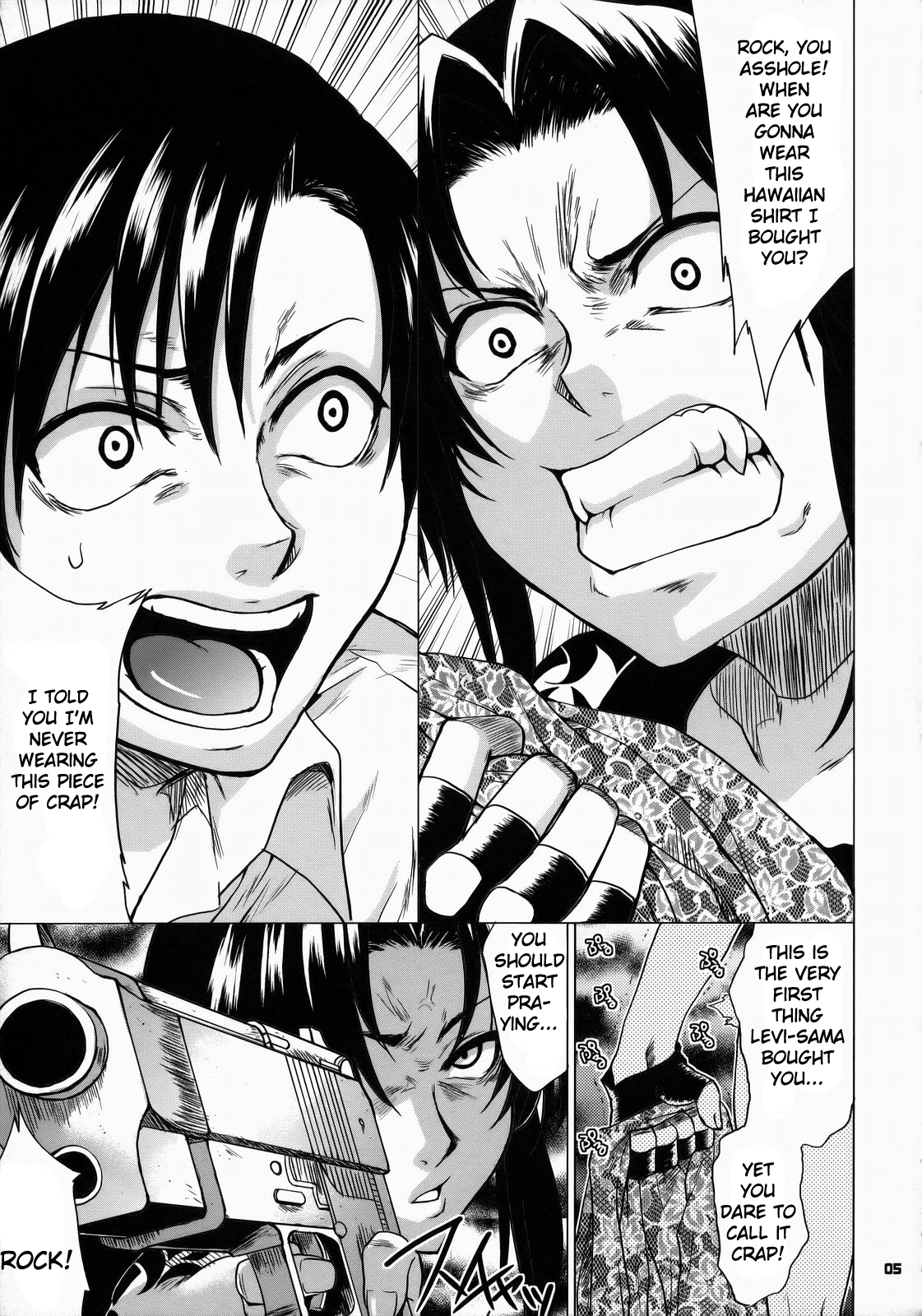 FETISH LAGOON page 4 full