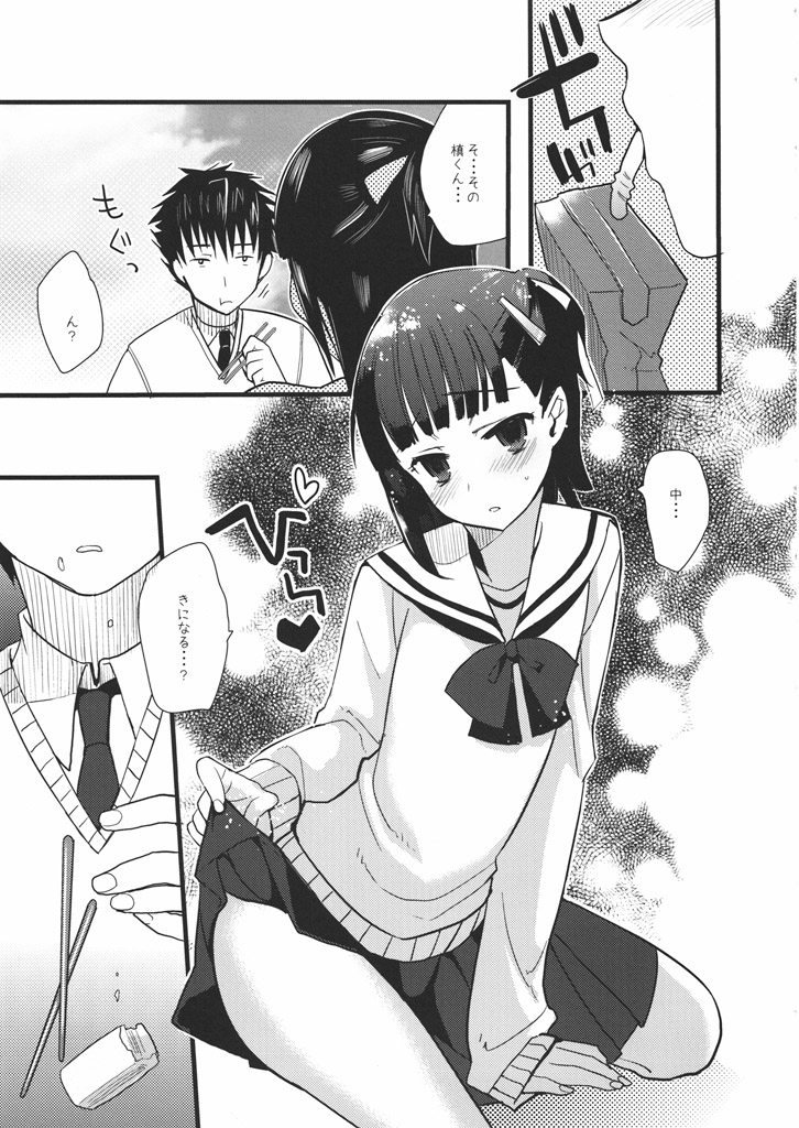 Love Pura page 6 full