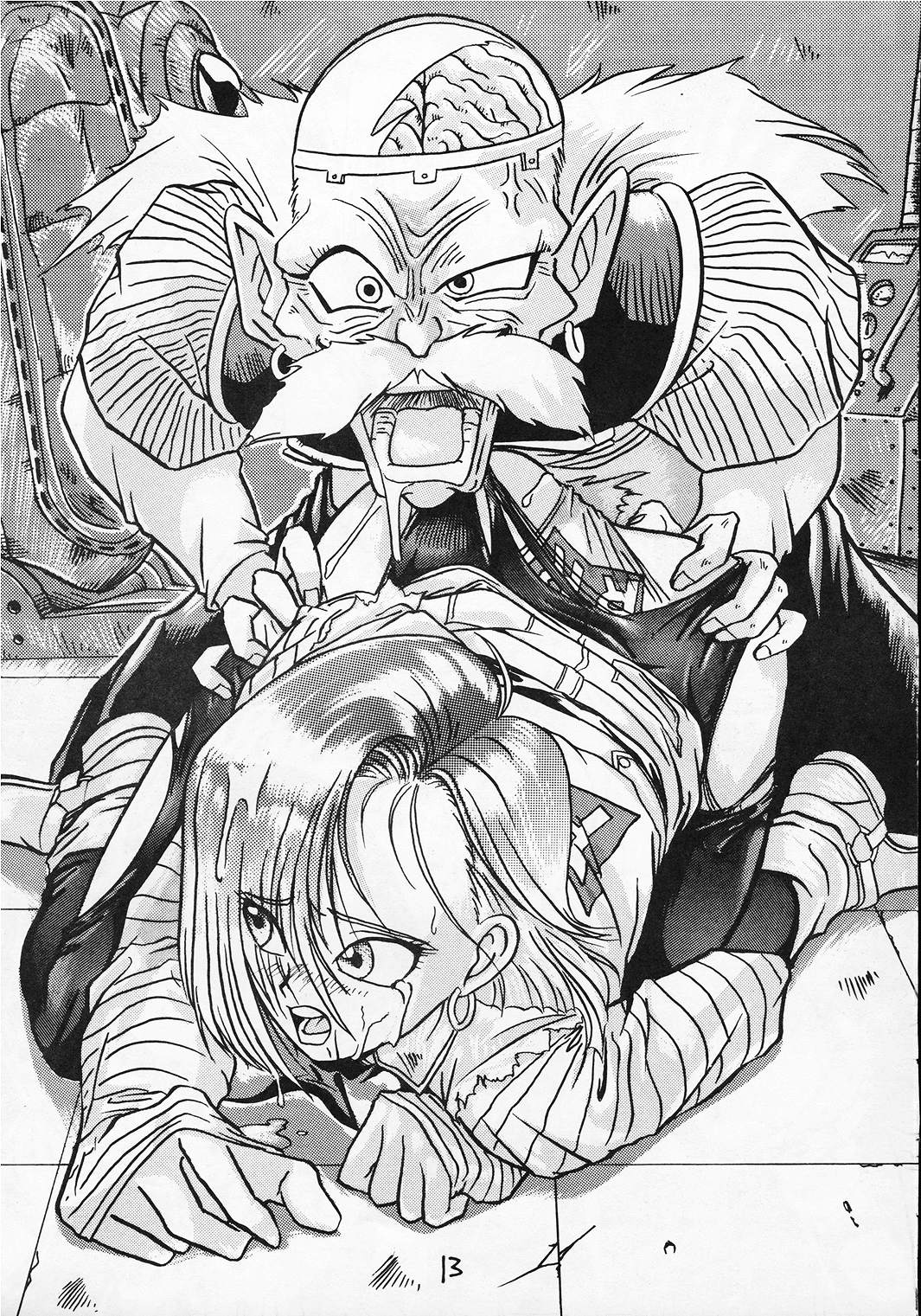 Go Go 18 Gou page 12 full