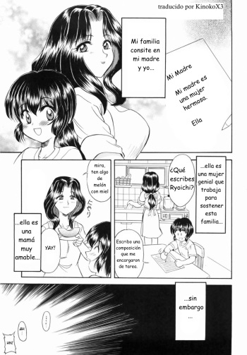 [Okamura Morimi] Boku no Okaa-san | Mi Madre (Inran Virgin) [Spanish] [KinokoX3] cover