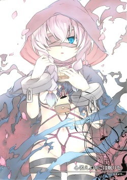 Kokoro Nae yo Niku ni wa Nemuri wo