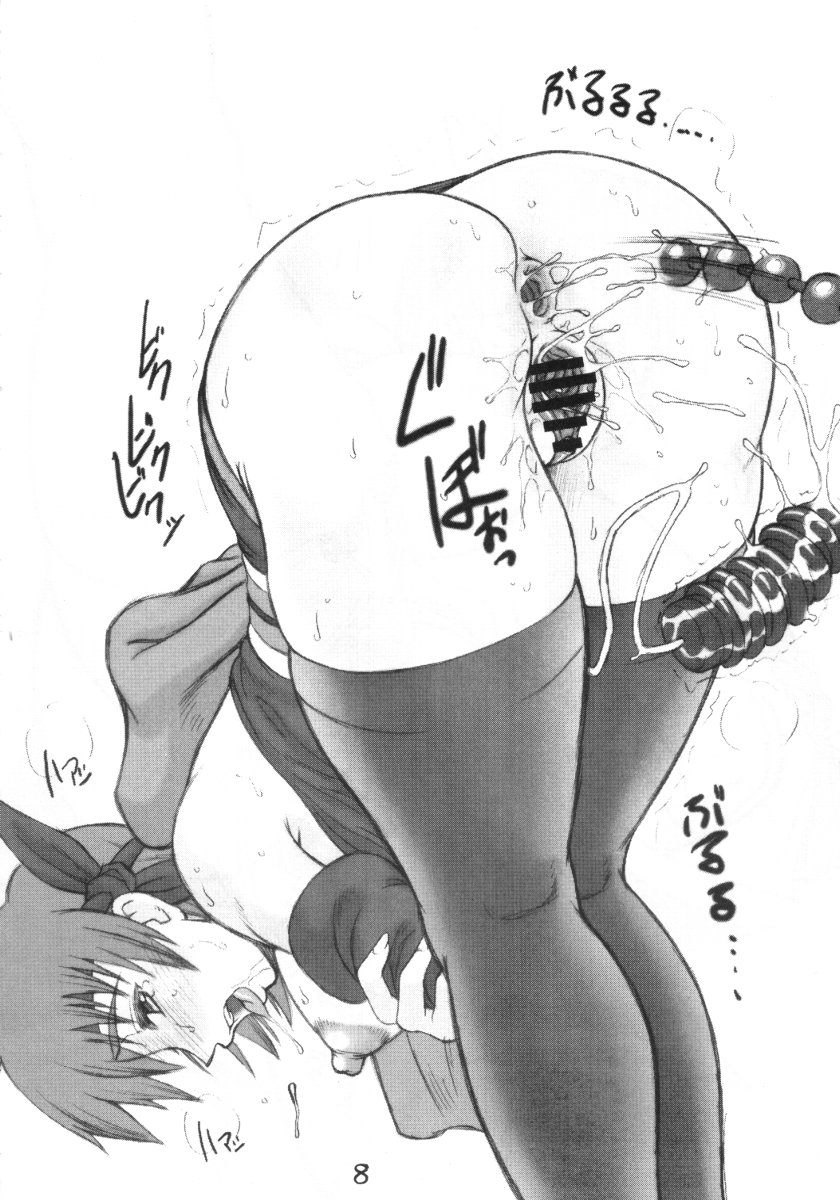 Hanabi page 7 full