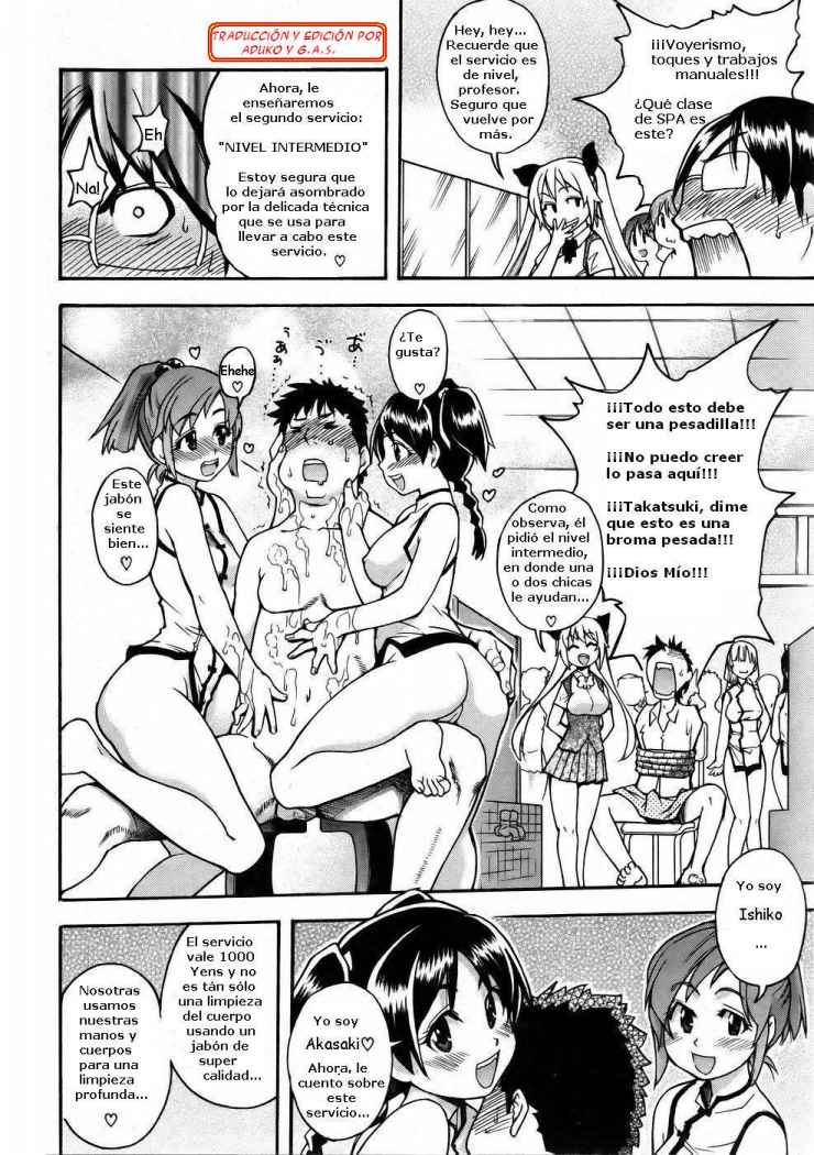 Nurusen | Slimey Bath page 8 full