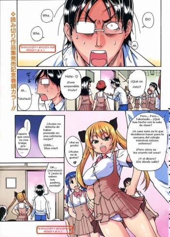 [Shiwasu no Okina] Nurusen | Slimey Bath (COMIC Aun 2006-01 Vol. 116) [Spanish] [Aduko y G.A.S.] cover