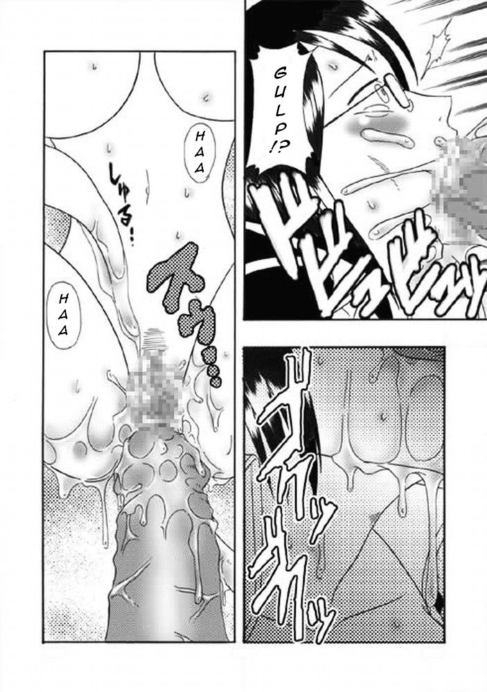 Tashigi no Koukai Nisshi Vol. 1 | Tashigi's Logbuch Vol.1 page 12 full