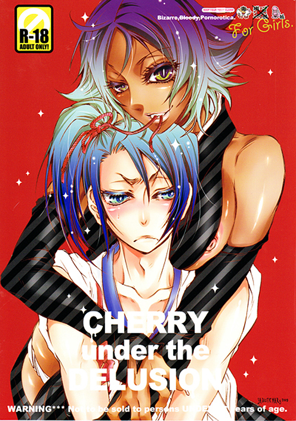 CHERRY under the DELUSION page 1 full