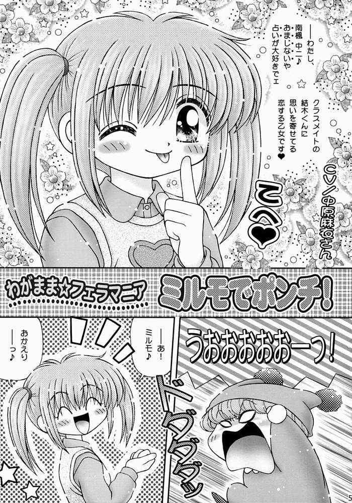 Kyapirin Kick! page 2 full