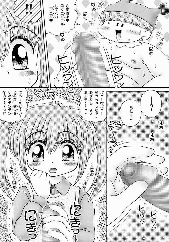 Kyapirin Kick! page 6 full