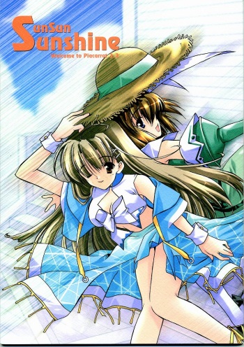 (C66) [Nettaigyo Club (YoZi, Tako)] SunSunSunshine (Pia Carrot e Youkoso!! 3) cover