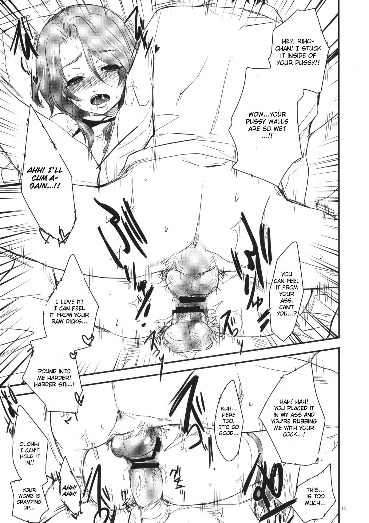 GARIGARI 17 page 12 full
