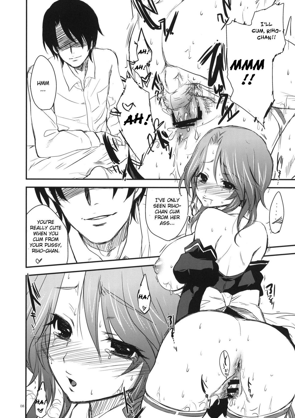 GARIGARI 17 page 7 full