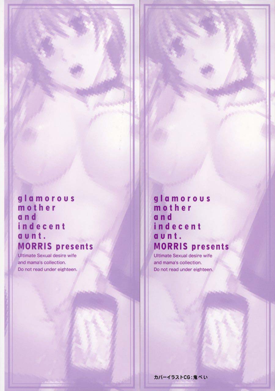 Ayashii Haha to Midara na Oba - Glamorous Mother and Indecent Aunt | Triangulo incestuoso Ch. 1-3 page 2 full