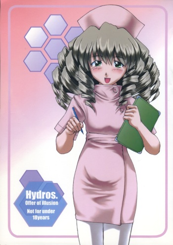 [Miyanchi (Miyagoe Yoshitsuki)] Hydros. Offer of illusion (Xenogears) cover