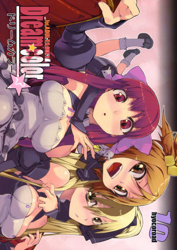 (C77) [Hyoco Road (Hyocorou)] Dream color (DREAM C CLUB) [English] [RyuuNoTamashii] cover