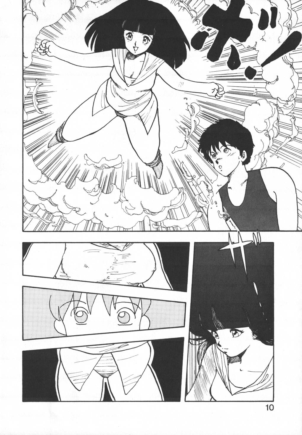 Pasta ☆ Pasta 1 page 11 full