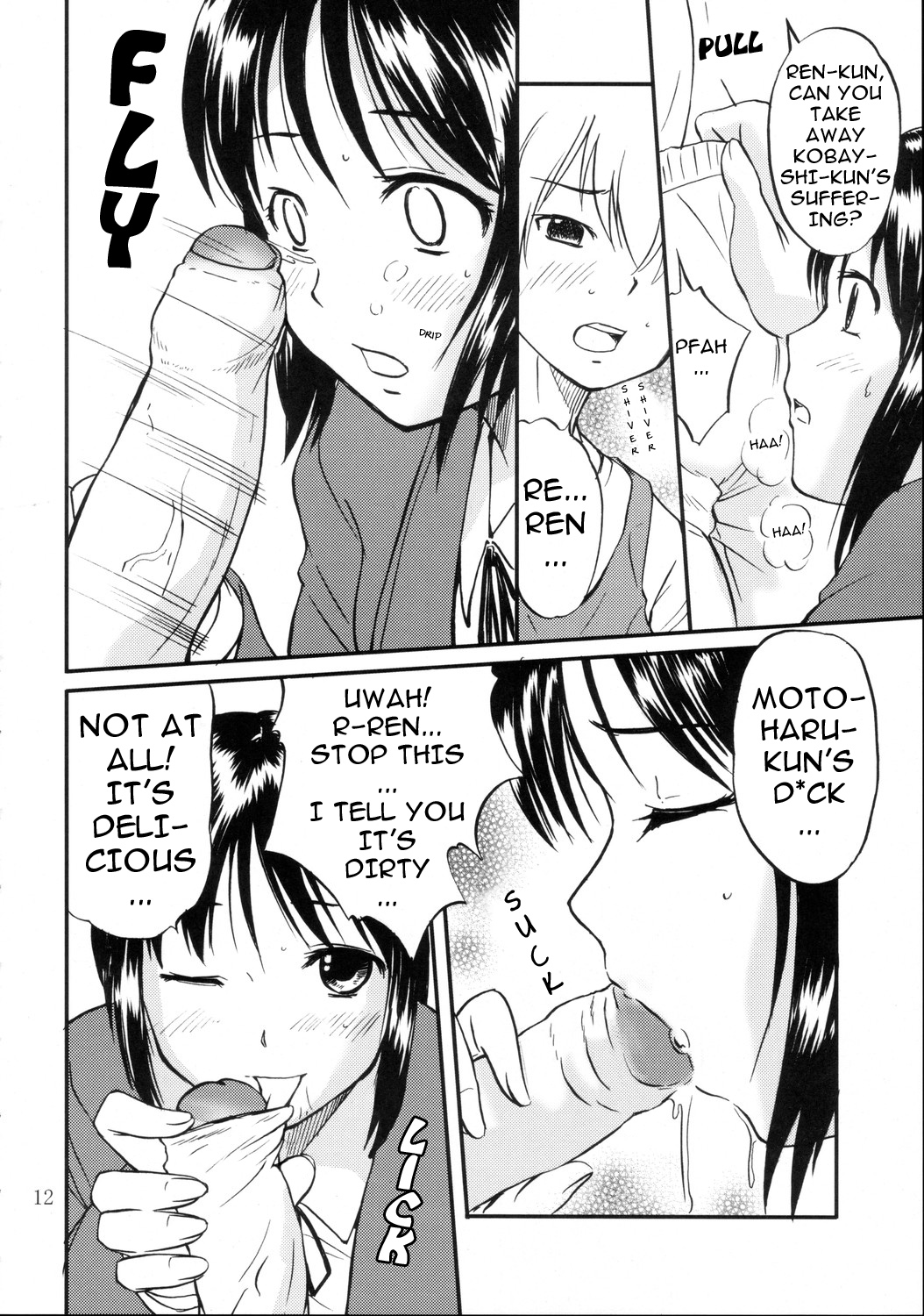 DEAD ZONE:04 MISOGYNY page 11 full