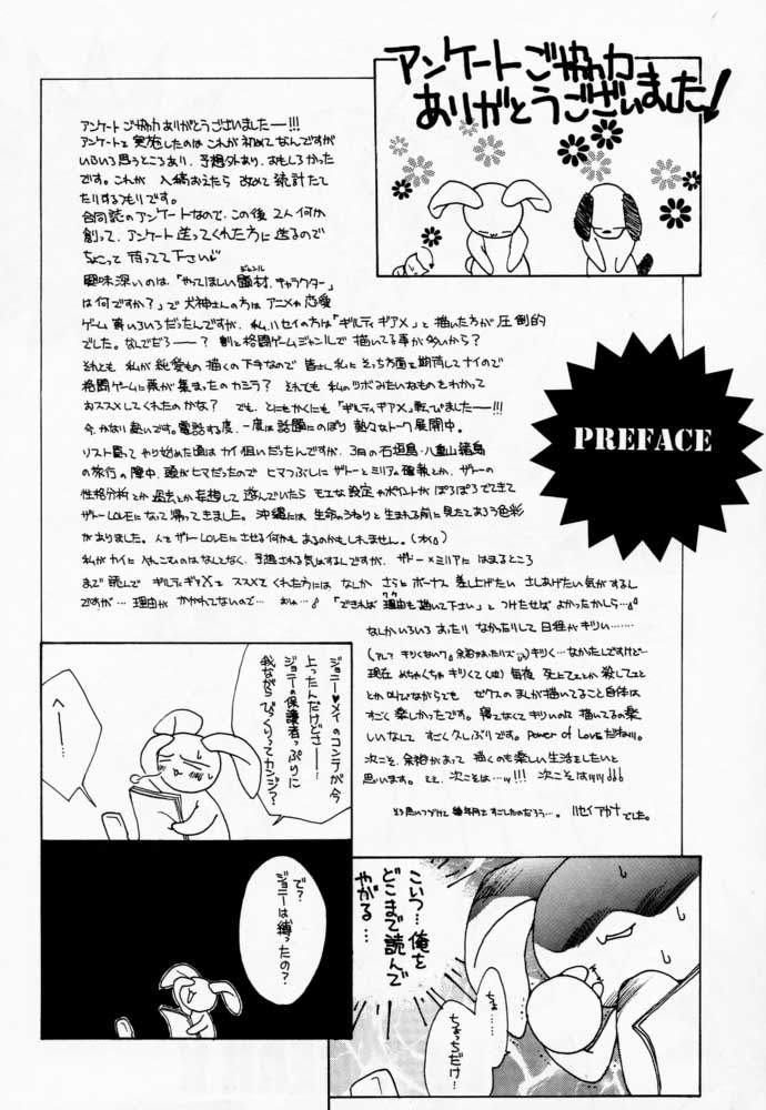 LOVE MACHINE GUN BABY page 3 full