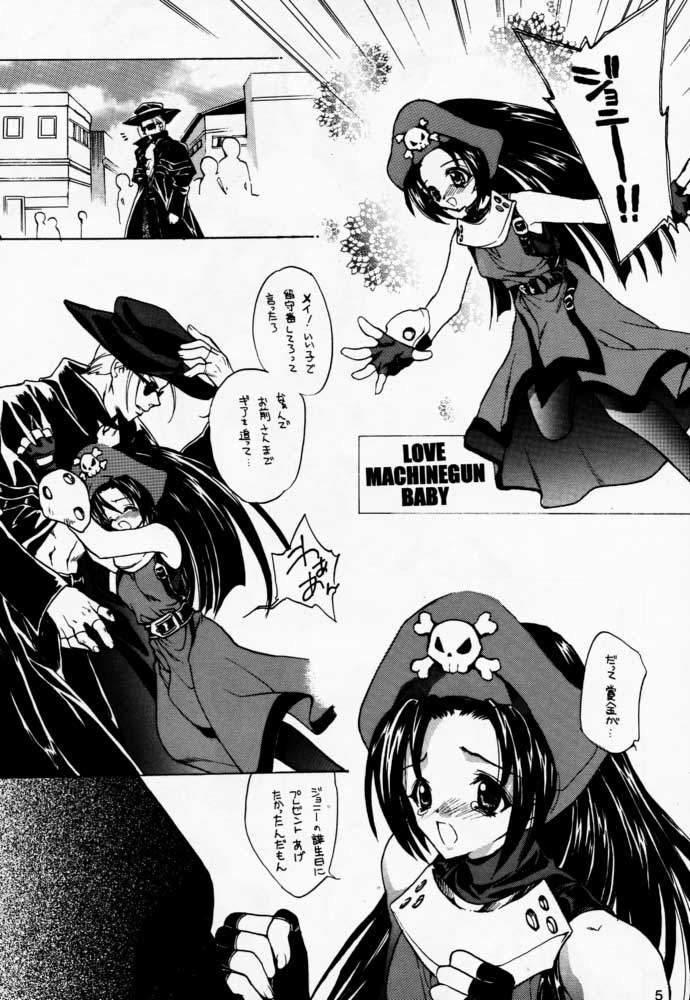 LOVE MACHINE GUN BABY page 4 full
