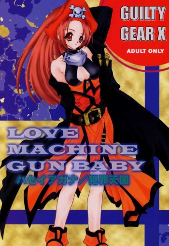 (CR29) [Hanzai Tengoku (Hasei Agana)] LOVE MACHINE GUN BABY (Guilty Gear XX) cover