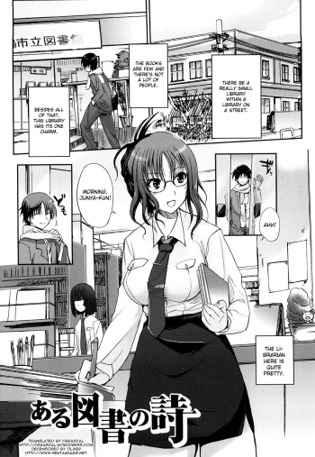 [Hanpera] Aru Tosho no Uta (Onee-san Whisper) [English] [CGrascal] [Decensored] cover