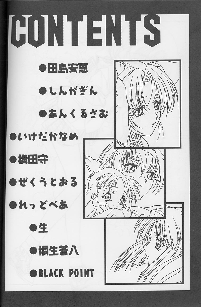 Kizuato page 3 full