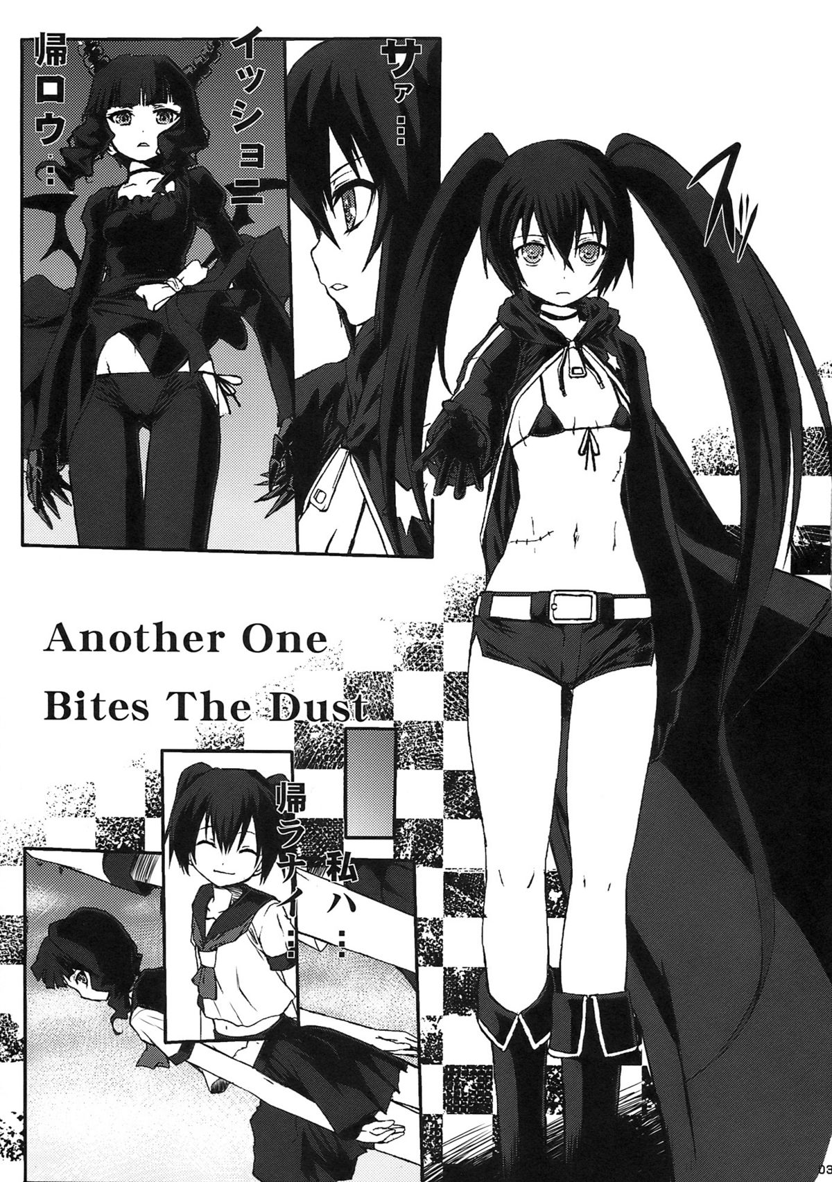 B★RS SAND! page 5 full