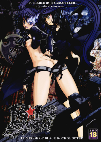 (C78) [Escargot Club (Juubaori Mashumaro)] B★RS SAND! (BLACK★ROCK SHOOTER) cover
