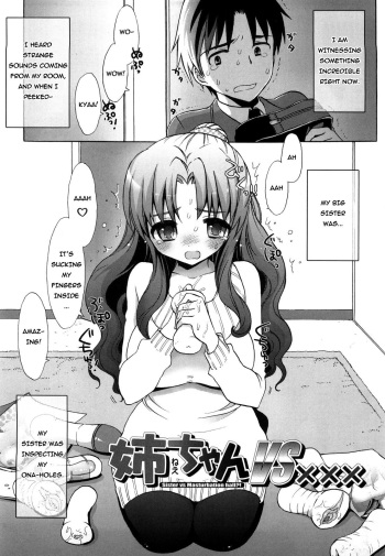 [Mozuya Murasaki] Nee-chan vs XXX - Sister vs Masturbation hall?! (Ecchi na Koto Shiyo...) [English] =TV= [Decensored] cover