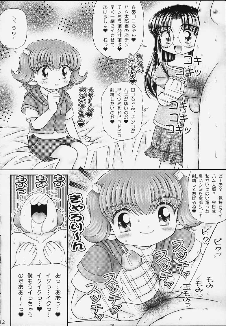 Kurukuru Rokochan page 11 full