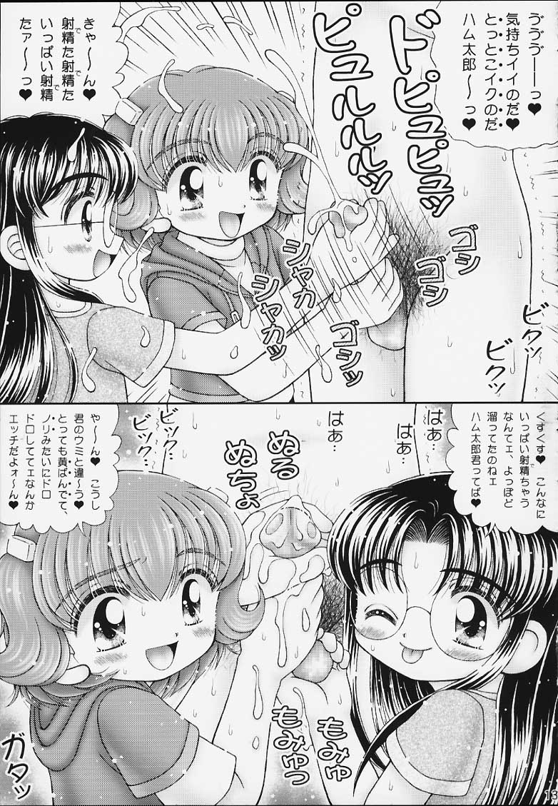 Kurukuru Rokochan page 12 full