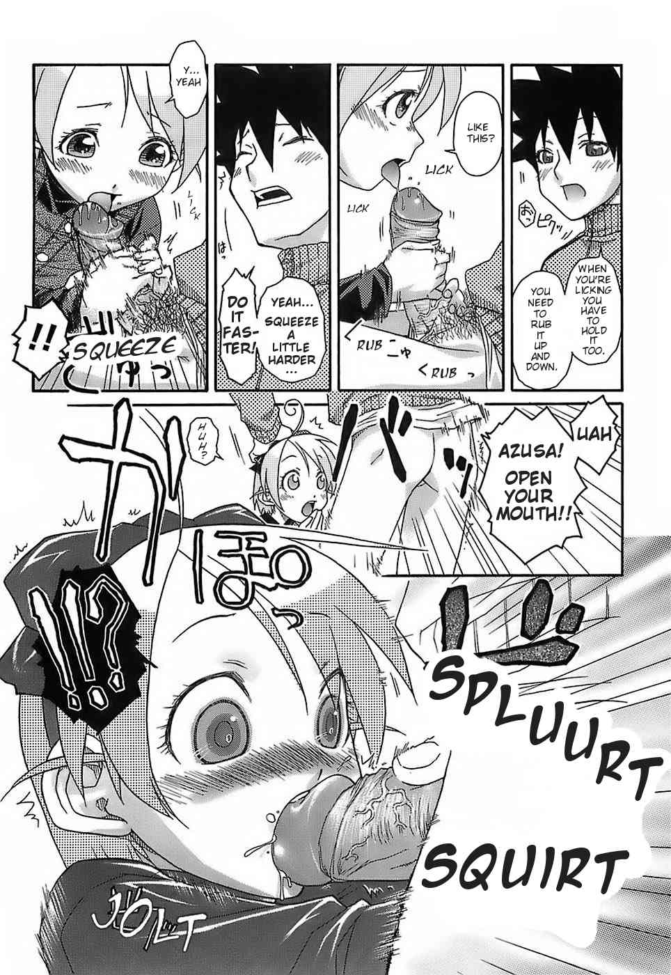 Yoku Kiku Eiyouso | A Most Potent Nutrient page 11 full