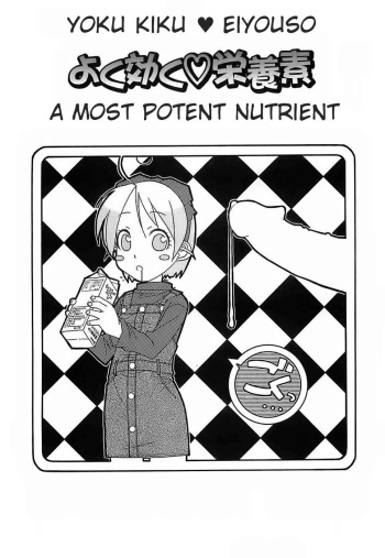 [Isorashi] Yoku Kiku Eiyouso | A Most Potent Nutrient [English] cover