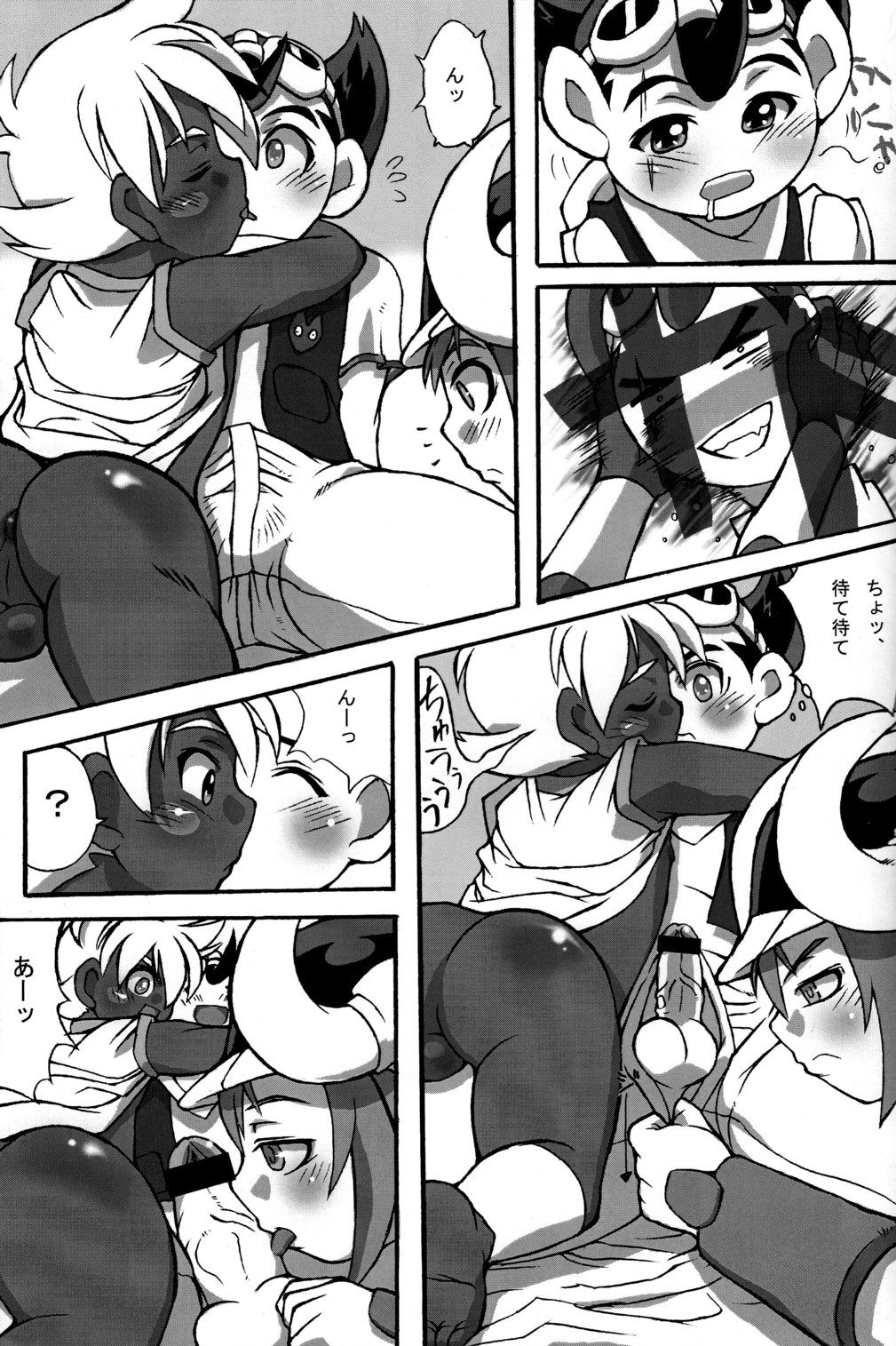 OVER SEX APPEAL page 7 full
