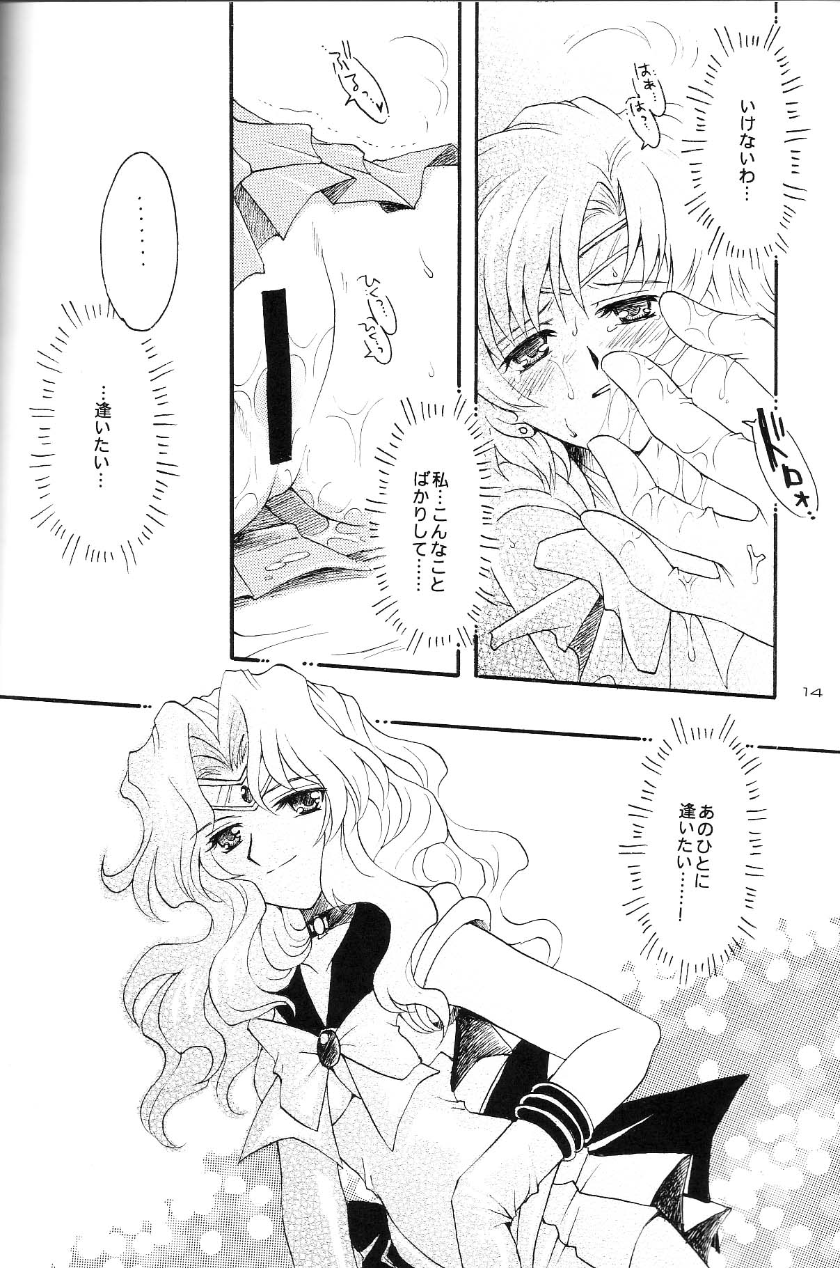 Ave Maris Stella 3 page 12 full