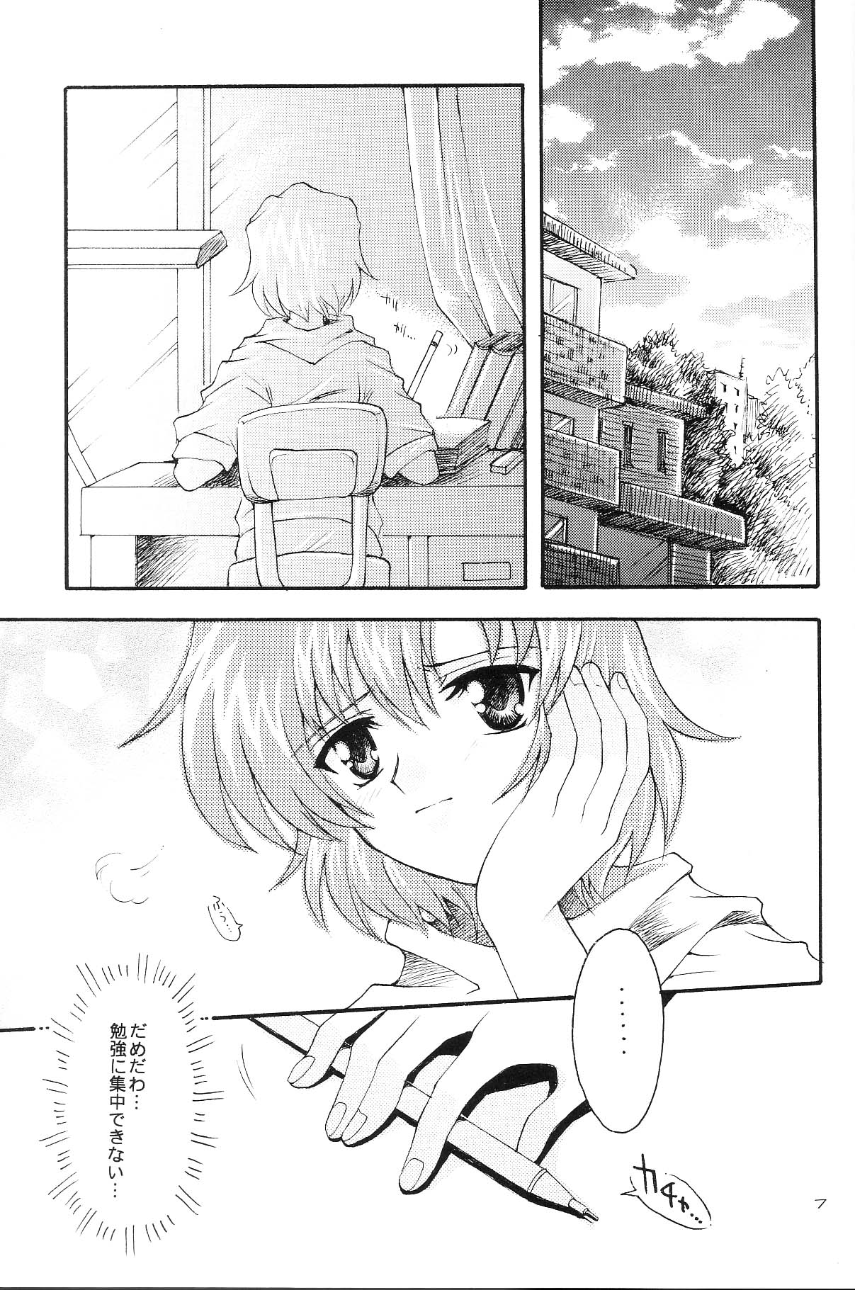 Ave Maris Stella 3 page 5 full